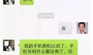 怎么设置手机sim密码